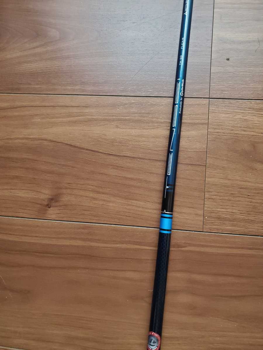☆テーラーメイド☆SIM2 MAX 純正1W用シャフト☆TENSEI BLUE TM50 R