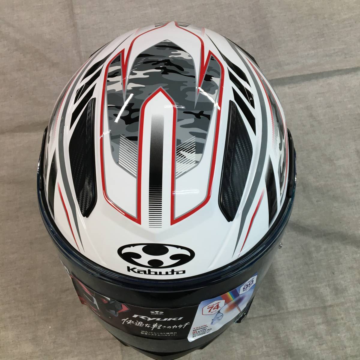 未使用品 オージーケーカブト(OGK KABUTO)バイクヘルメット システム