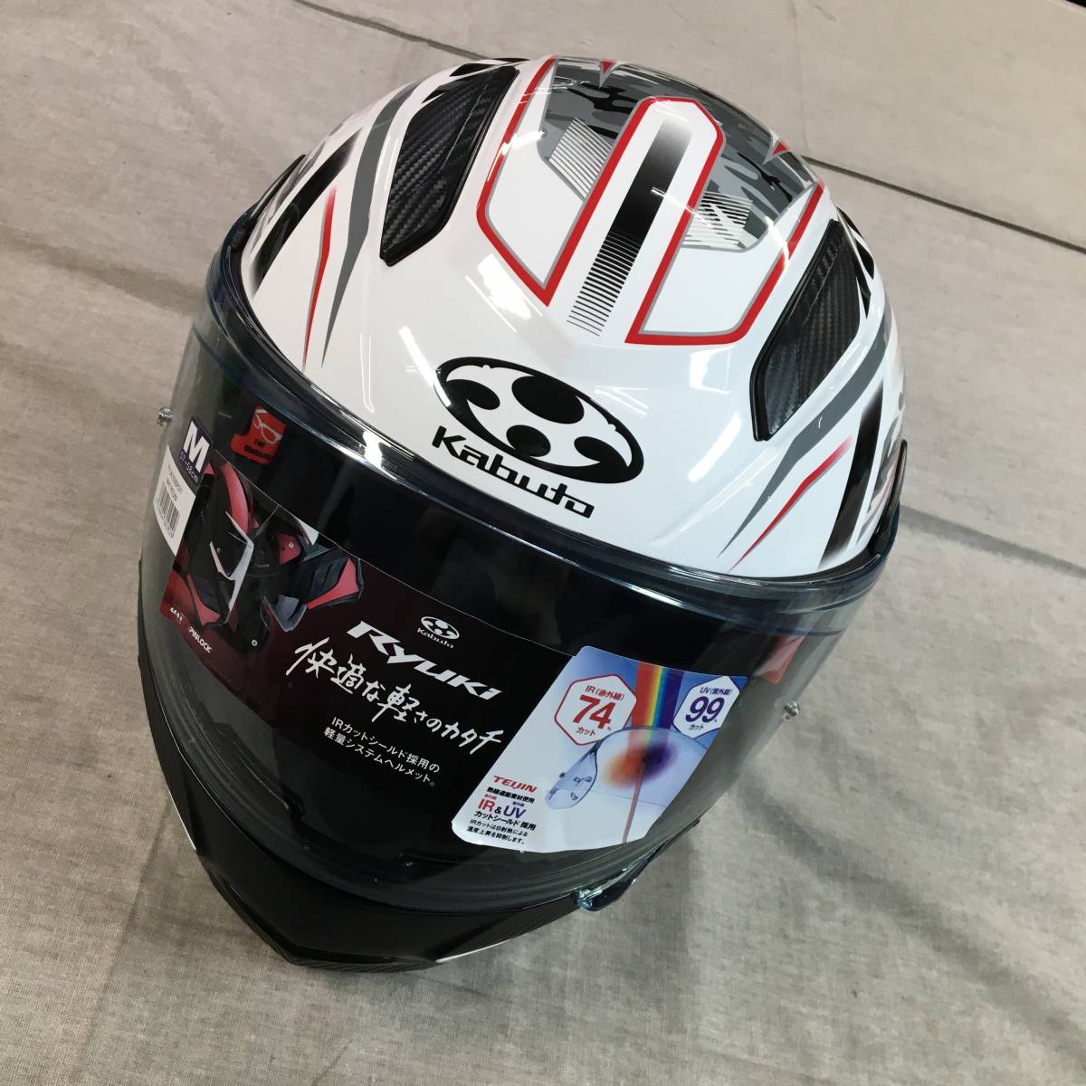 未使用品 オージーケーカブト(OGK KABUTO)バイクヘルメット システム