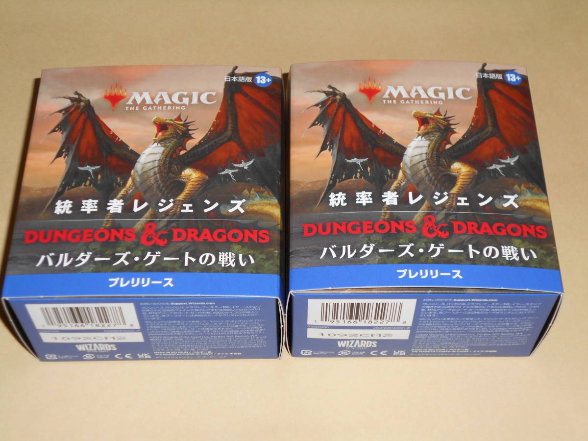 MTG 統率者レジェンズ：バルダーズ・ゲートの戦い プレリリース 2個 