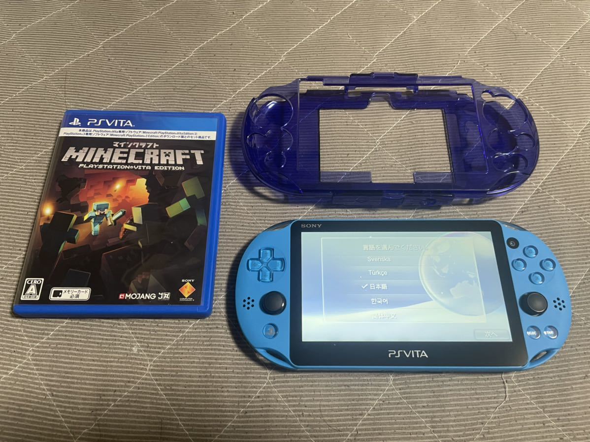 品質保証，最新作 vita アクアブルー マイクラ 5(PS Vita本体)｜売買されたオークション情報、yahooの商品情報をアーカイブ公開 - オークファン PS Vita本体