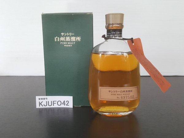 KJUFO42 ウイスキー サントリー 白州蒸溜所 No.697542 箱つき 重さ約