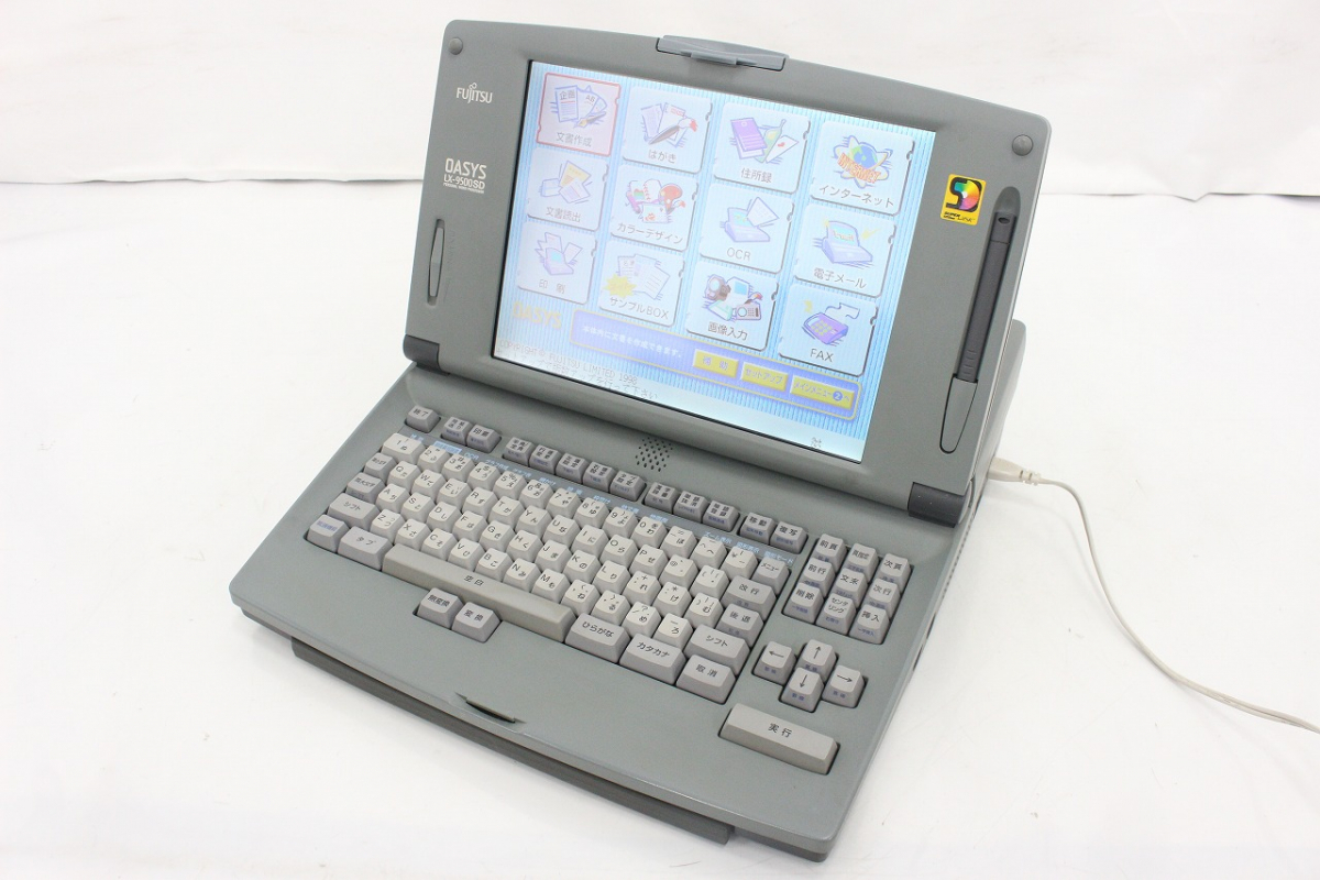 行董】 FUJITSU 富士通 カラー液晶 ワープロ OASYS LX-9500SD モデル