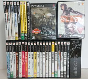 Ps 攻殻機動隊の値段と価格推移は 61件の売買情報を集計したps 攻殻機動隊の価格や価値の推移データを公開