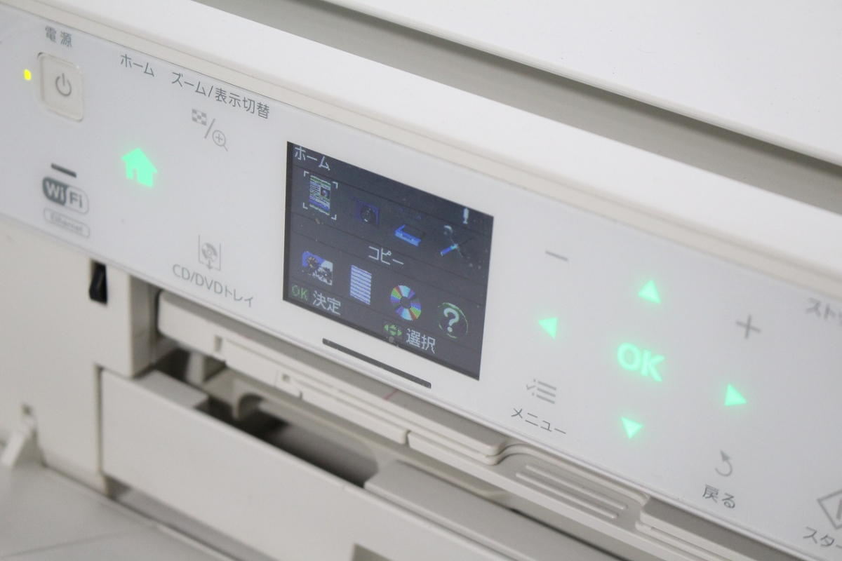 EPSON EP-804AW 通電確認済み ト静】EPSON エピソン EP-804AW インクジェットプリンタ インク付き