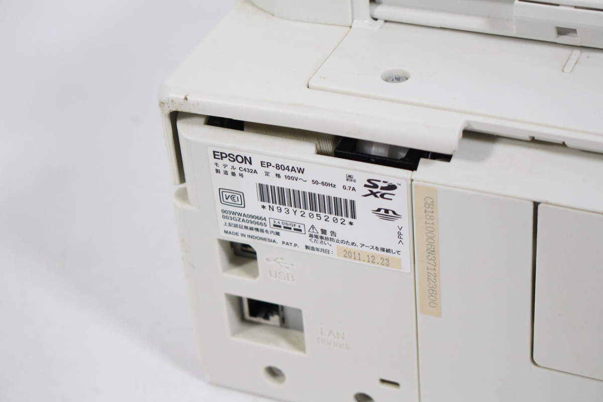 ト静】EPSON エピソン EP-804AW インクジェットプリンタ インク付き