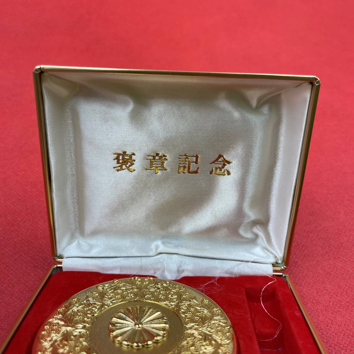 褒章記念品 金属工芸 菊紋 朱肉印鑑 印鑑ケース 24KGP 金メッキ