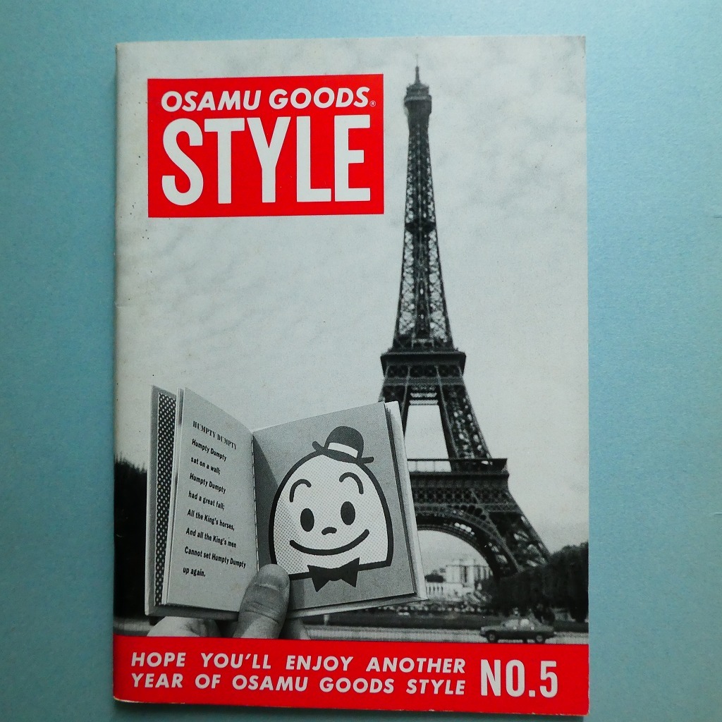 Osamu Goods Style No 5 オサムグッズスタイル Soda Fountain 原田治 酒井チエ 広告 ノベルティグッズ 売買されたオークション情報 Yahooの商品情報をアーカイブ公開 オークファン Aucfan Com