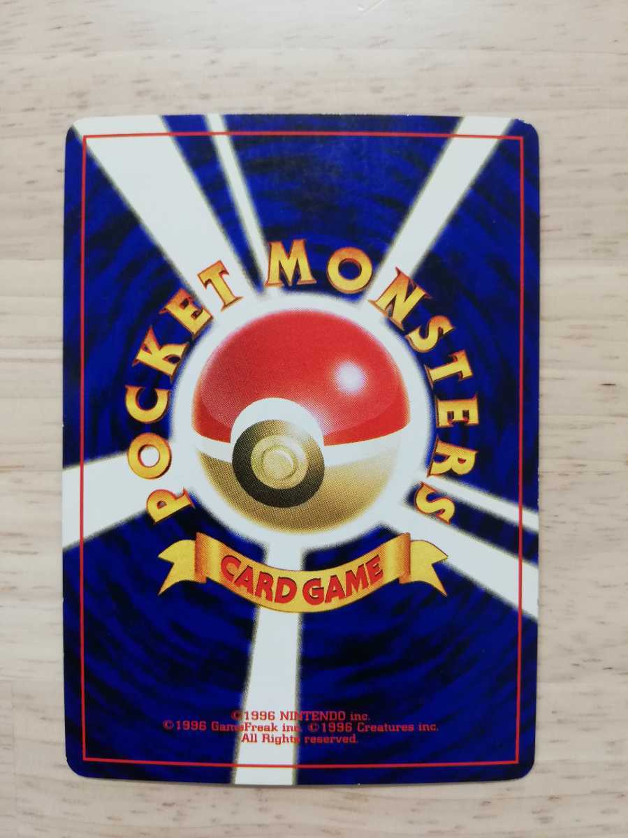 ポケモンカード 旧裏 キラ レア 121枚 まとめ売り pokemon 大量 即決 