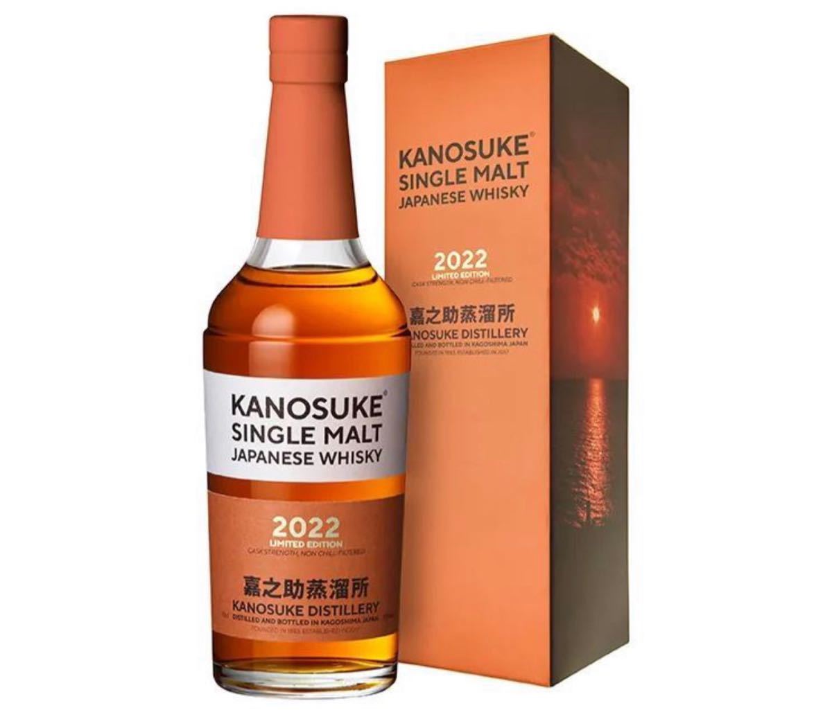 【新品・未開封】シングルモルト嘉之助2022 LIMITED EDITION 700ml リミテッドエディション_2