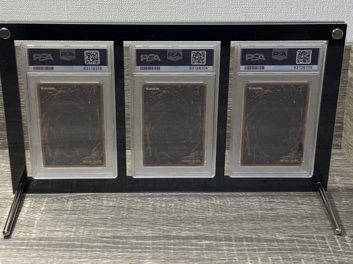 PSA10 連番 PSA最高評価 遊戯王 ラッシュデュエル セブンスロード 