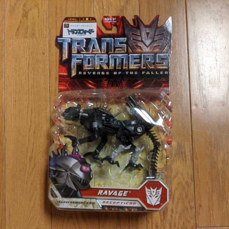 ドレッドウイング - TL-57 ドレッド トランスフォーマーレガシーエヴォ