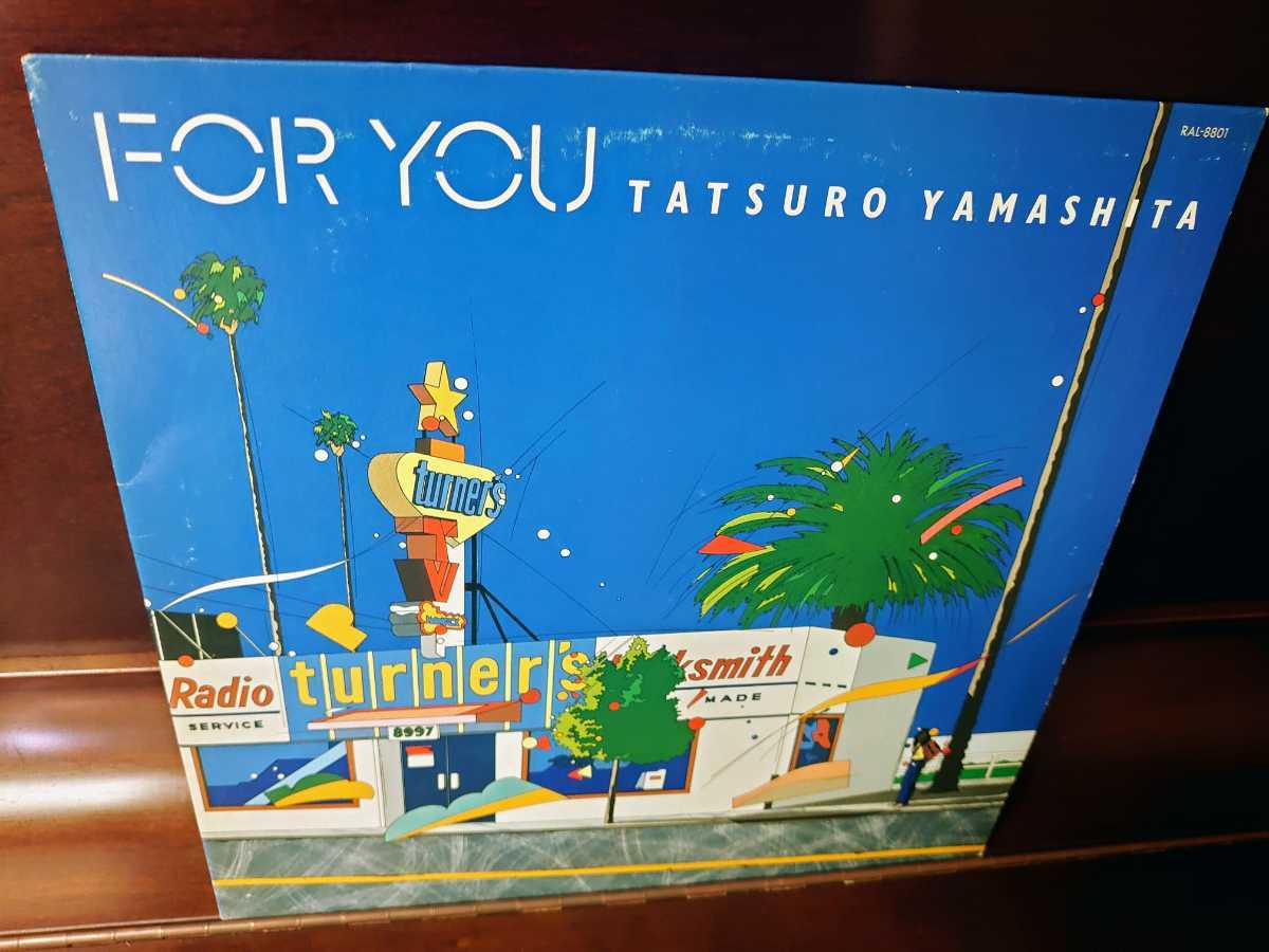 ⁄ 山下達郎 - For You FOR YOU UP POP DAIEIRECORD TOWER シティポップ 