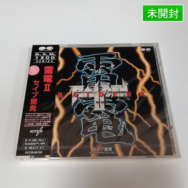 2026年最新Yahoo!オークション -セイブ開発の中古品・新品・未使用品