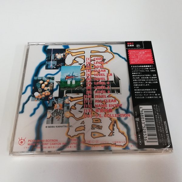 2026年最新Yahoo!オークション -セイブ開発の中古品・新品・未使用品