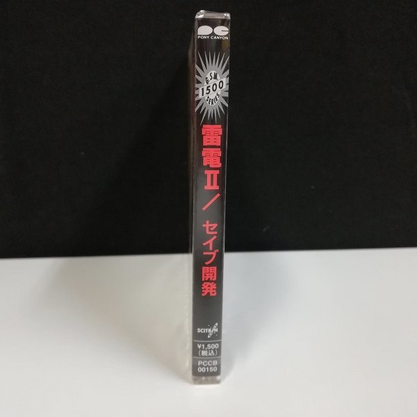 2026年最新Yahoo!オークション -セイブ開発の中古品・新品・未使用品
