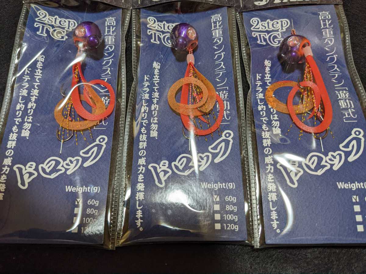 ③ タイラバ START スタート 2step タングステンヘッド60g 鯛ラバ 60g