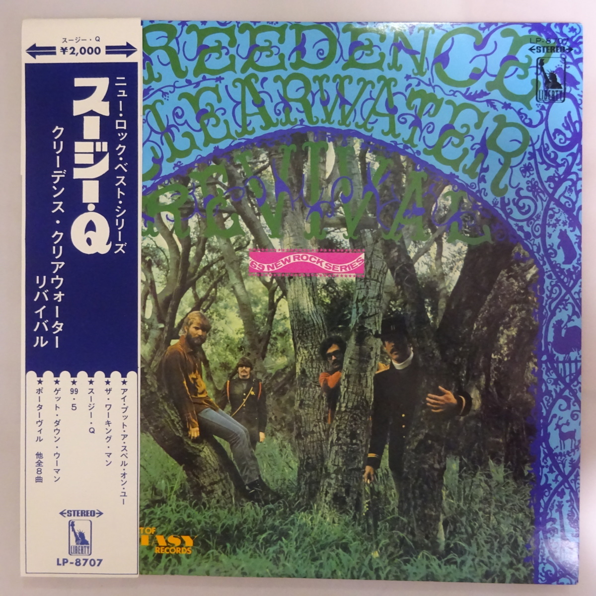 クリーデンス クリアウォーター リバイバル スージー ｑ ４０周年記念盤 Sale 70 Off