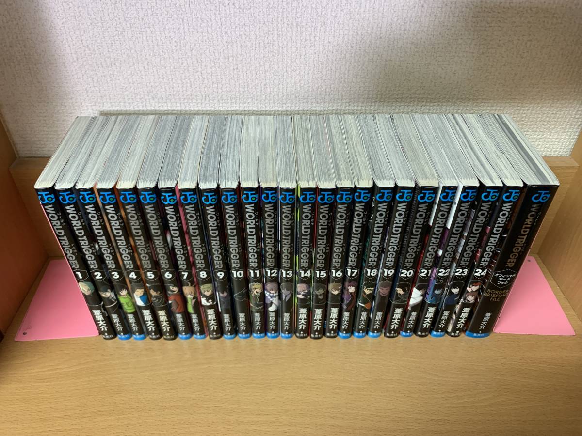 ワールドトリガー 全巻セット 1〜29巻 WORLD TRIGGER｜Yahoo