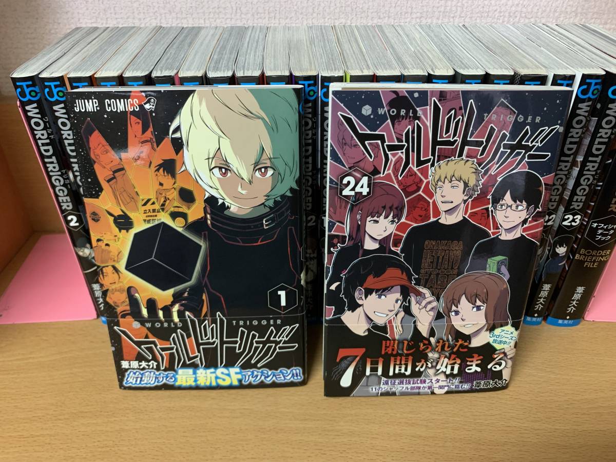ワールドトリガー 全巻セット 1〜29巻 WORLD TRIGGER｜Yahoo