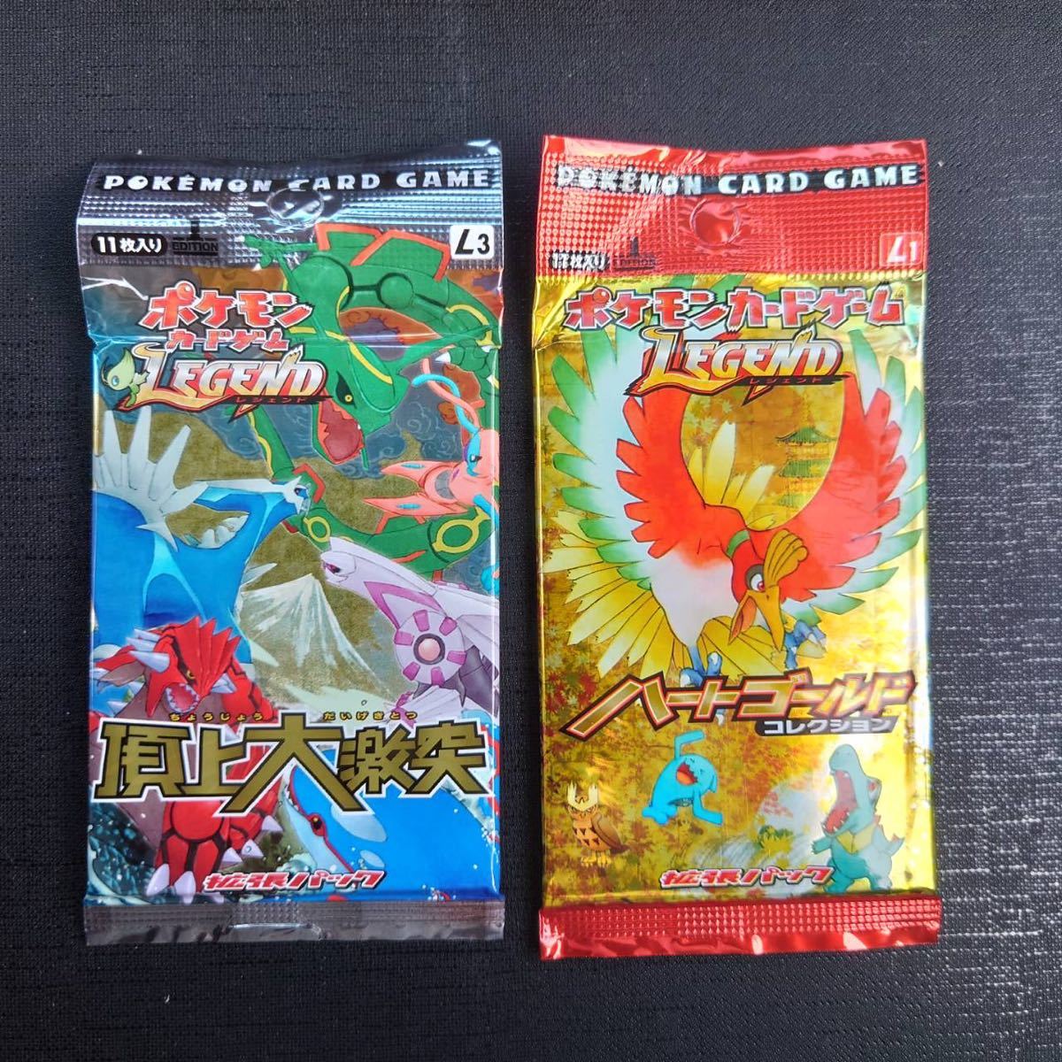 未開封】ポケモンカード頂上大激突、ハートゴールド 中古未開封パック2 