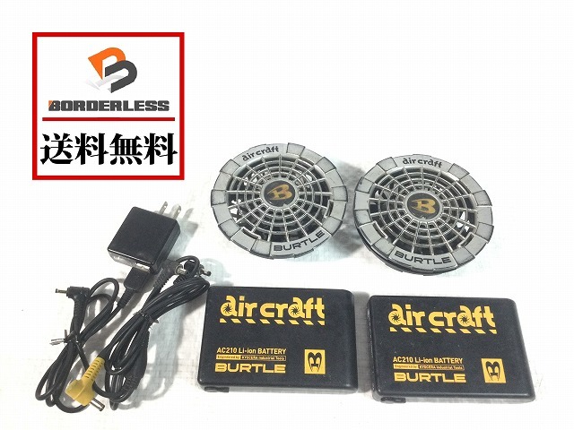 ☆中古品☆BURTLE バートル 空調服用リチウムイオンバッテリー AC210