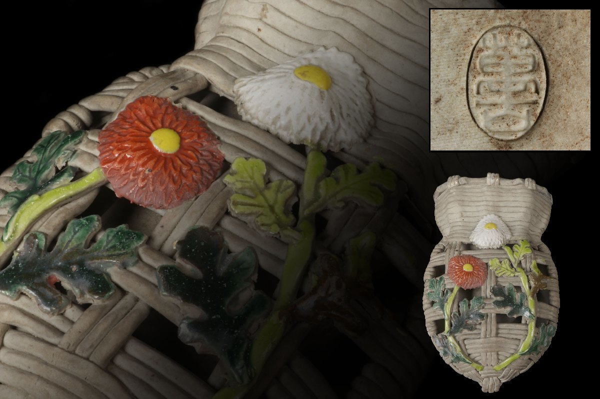 真作保証 山本雄一 自作 備前徳利 酒器 備前焼 県重要無形文化財 (山本陶秀) 備前焼 山本雄一 ぐい呑 徳利 作 セット 岡山県指定無形文化財 2客 酒