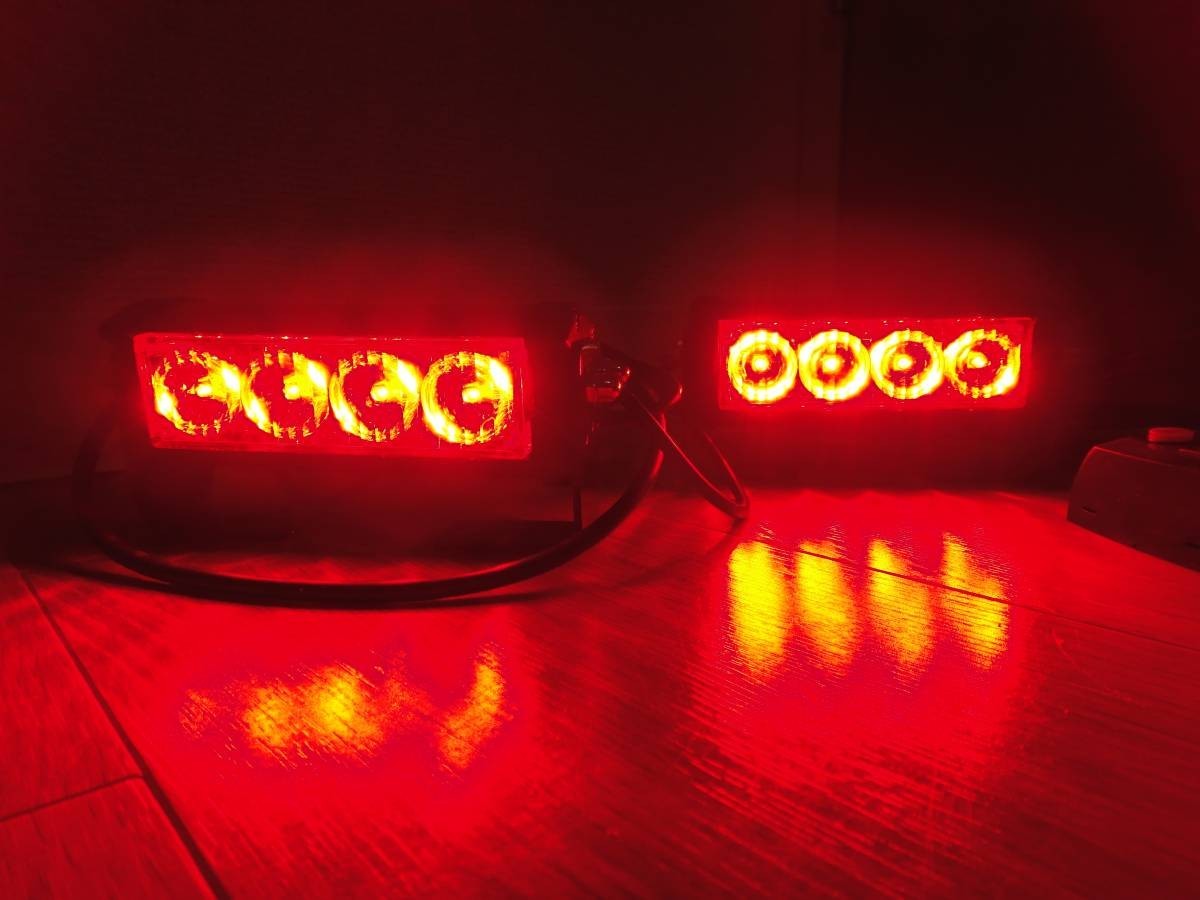 1円 パトライト ｌｅｄ 前面警告灯 赤色灯 集光灯 レッド 赤 警察 覆面 パトカー 緊急車両 右翼 街宣 サイレンアンプ 回転灯 6パターン その他 売買されたオークション情報 Yahooの商品情報をアーカイブ公開 オークファン Aucfan Com