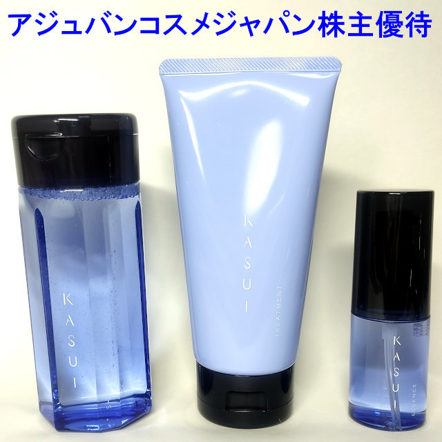 アジュバン シャンプー カスイ KASUI トリートメント エッセンス kasui