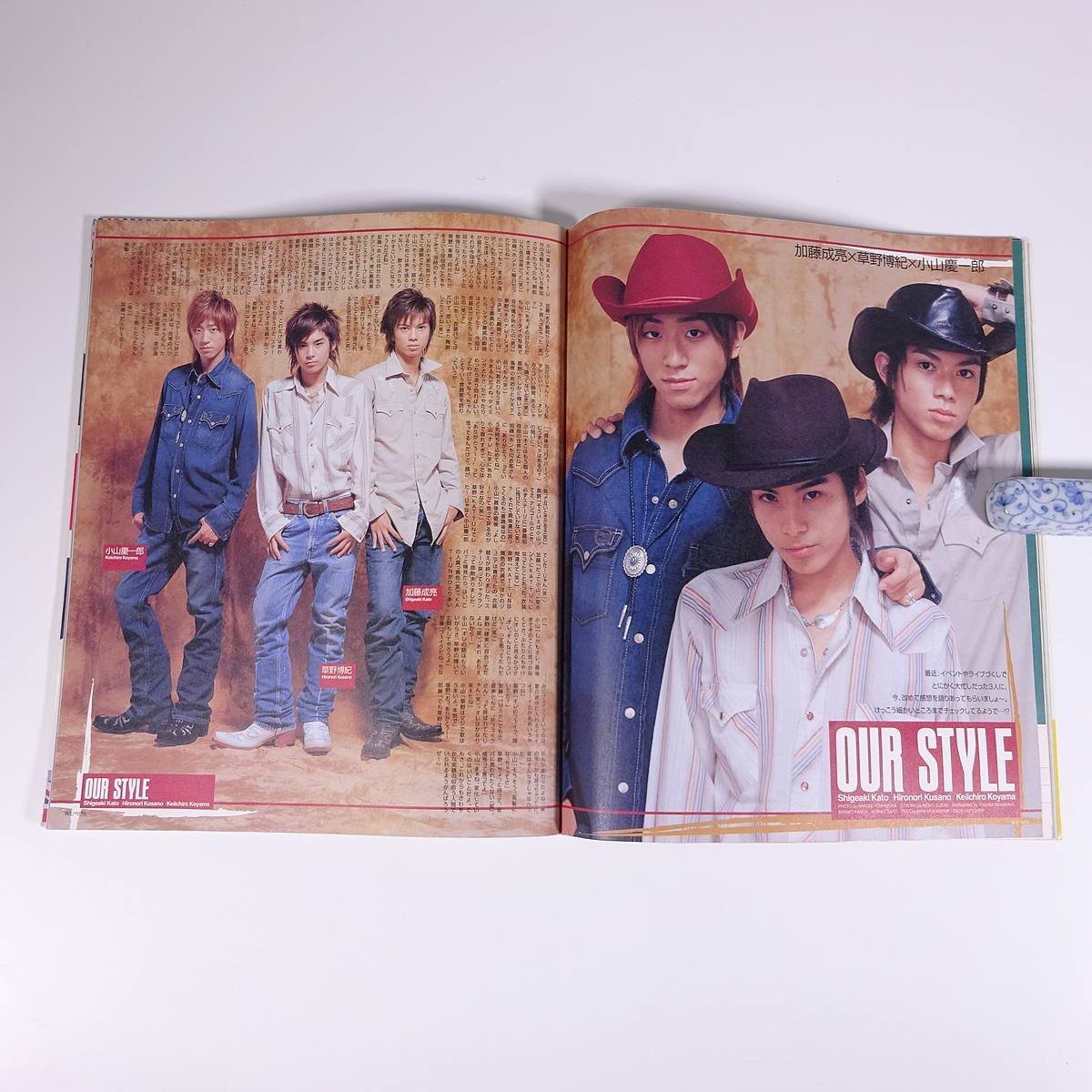 Wink up ウインクアップ 2003/11 ワニブックス 雑誌 芸能人 ジャニーズ 