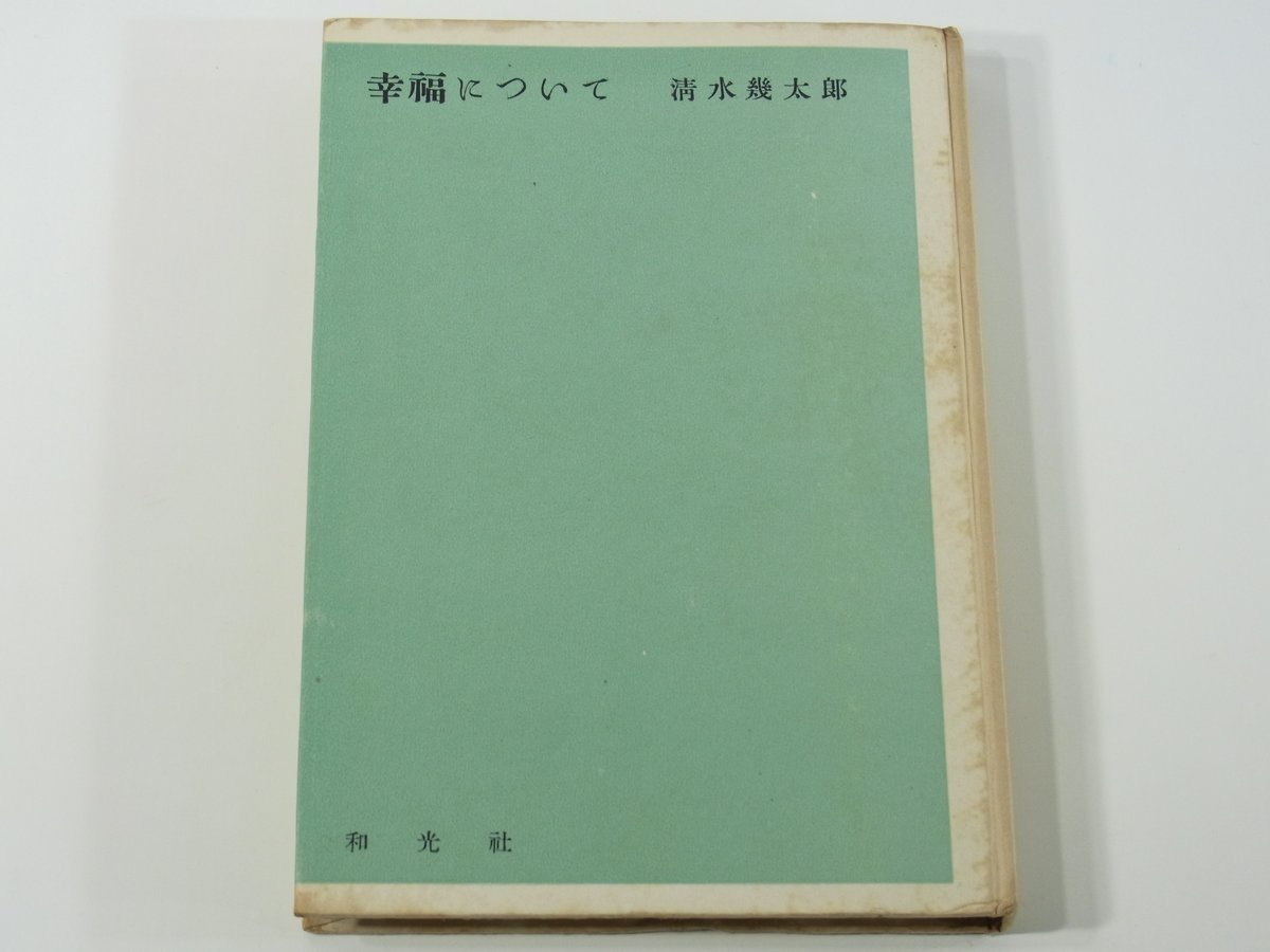 バラバラ事件の値段と価格推移は 44件の売買情報を集計したバラバラ事件の価格や価値の推移データを公開