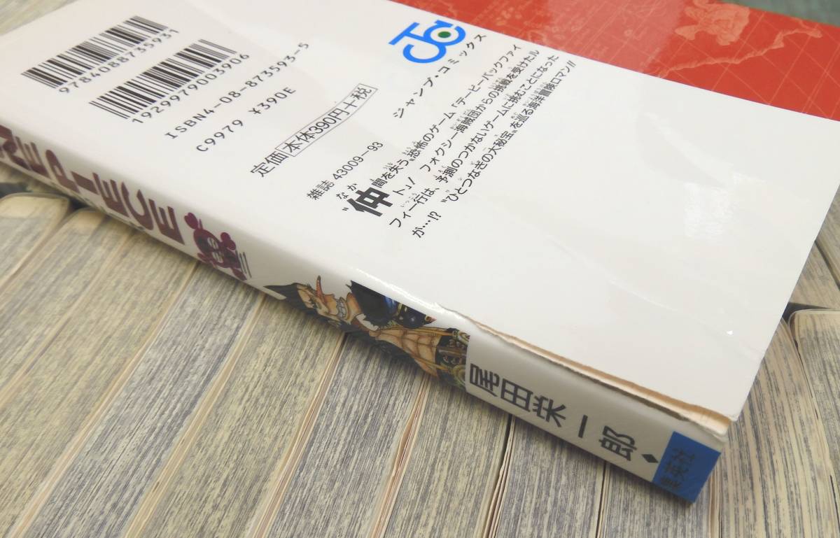 1円~/初版多数/w-948/ONE PIECE 1~94,99,100巻 + RED j計97冊セット
