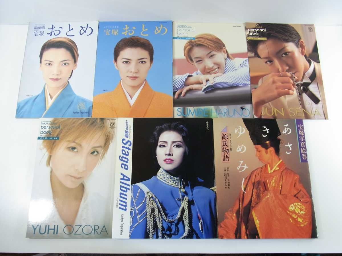 メルカリ - 宝塚関係書籍 宝塚歌劇団 花組公演 パンフレット3冊セット 