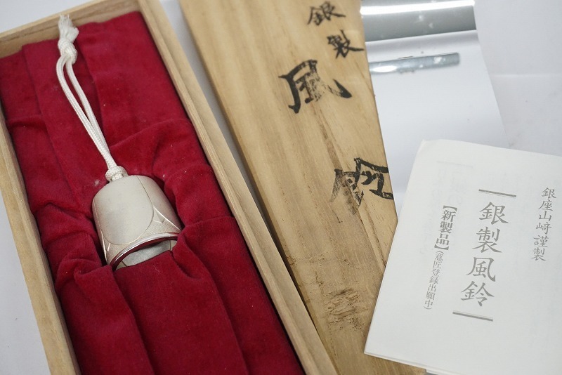 銀製 風鈴 田中貴金属ジュエリーSILVER 工芸品 Yahoo!オークション