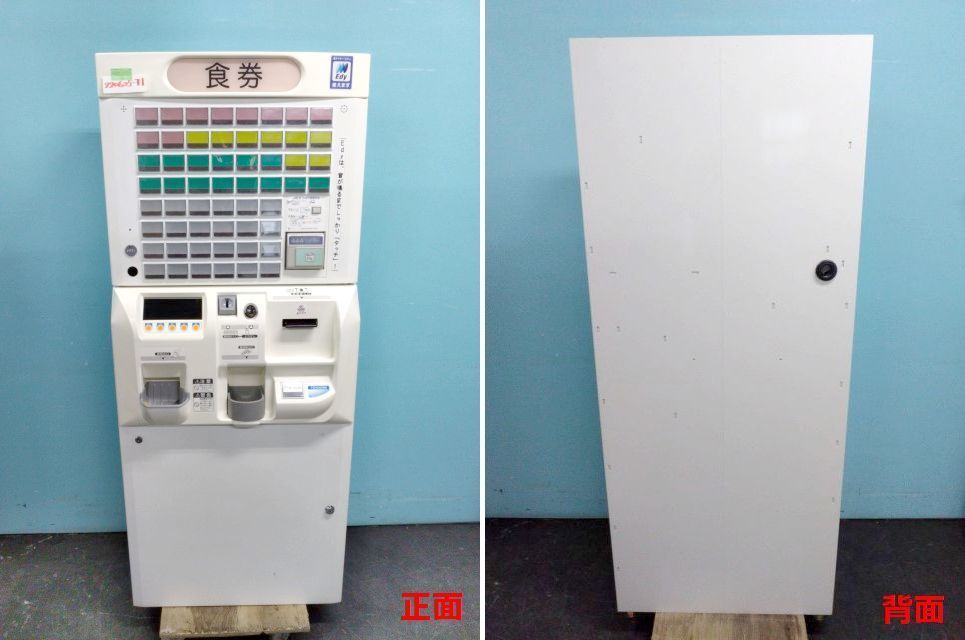 ジャンク☆東洋通信機 自動券売機 発券機 BT-V211 56口座 W650×D300 