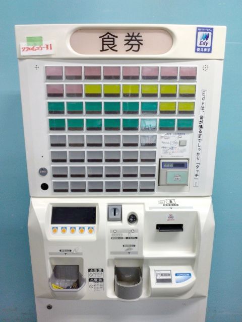 ジャンク☆東洋通信機 自動券売機 発券機 BT-V211 56口座 W650×D300 