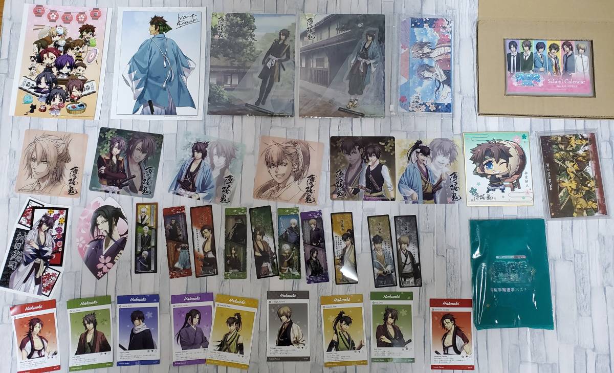 薄桜鬼 - 真改 | グッズセット グッズ 「薄桜鬼 メルカリ ～春の夢