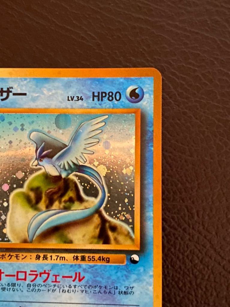 旧裏面 ポケモンカード フリーザー LV.34 キラ クイックスターター