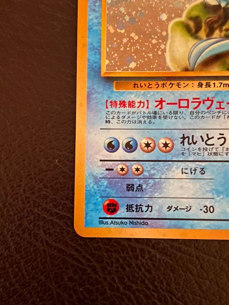 旧裏面 ポケモンカード フリーザー LV.34 キラ クイックスターター