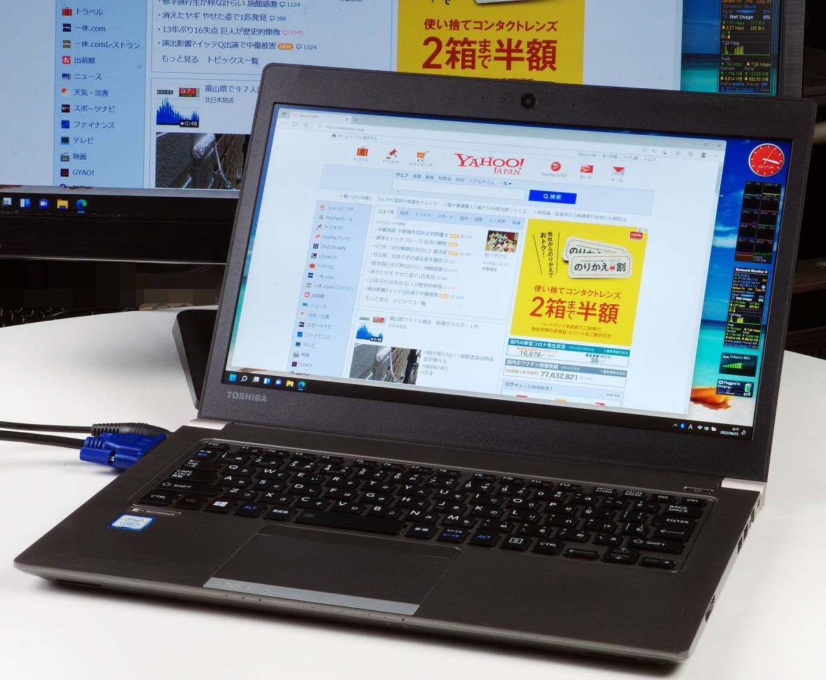 dynabook R63/M Core i5-8250U(4Core8Thread) Mem16GB 新品NVMeSSD1TB FHD Webカメラ Win11Pro64bit Ver.22H2 薄型爆速 バッテリー良好
