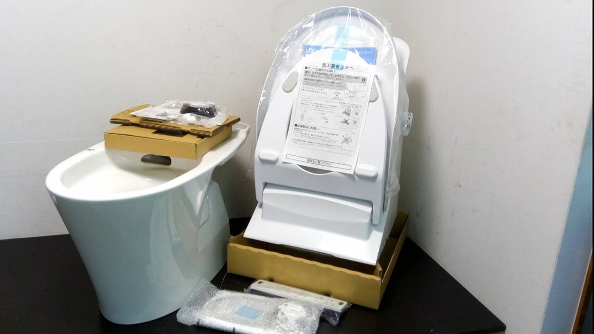 □op0608□LIXIL リクシル□一体型シャワートイレ 便器 手洗い付き 