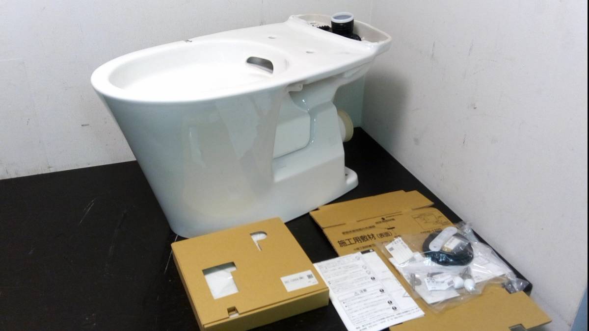 □op0608□LIXIL リクシル□一体型シャワートイレ 便器 手洗い付き 