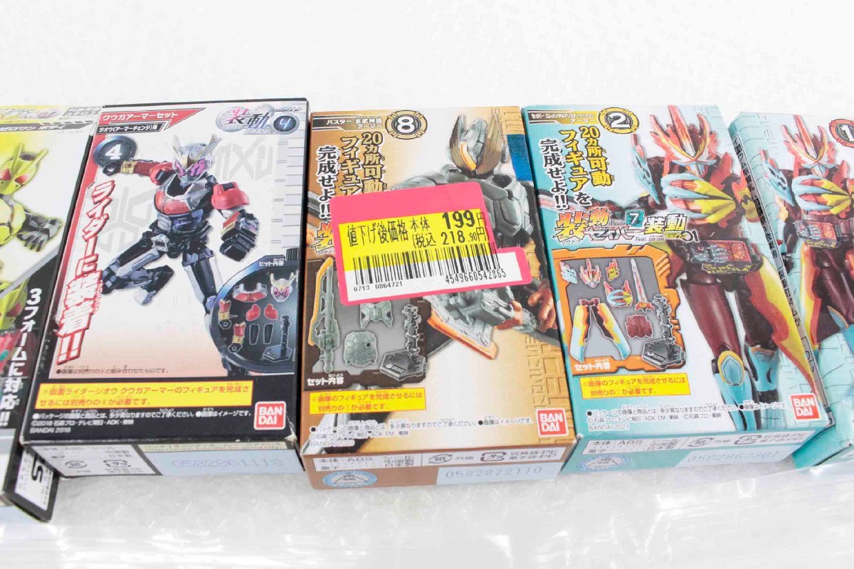 訳アリ】装動 仮面ライダービルド ジオウ ゼロワン セイバー等 まとめ
