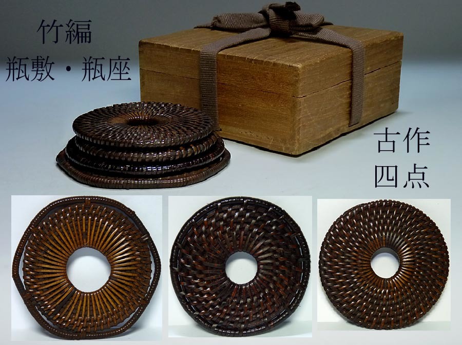 花台 鉢台 古道具 無垢材 ＜送料込＞黒檀？ 原木 飾り台⁄最大幅70cm