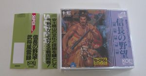 武将風雲録の値段と価格推移は 161件の売買情報を集計した武将風雲録の価格や価値の推移データを公開