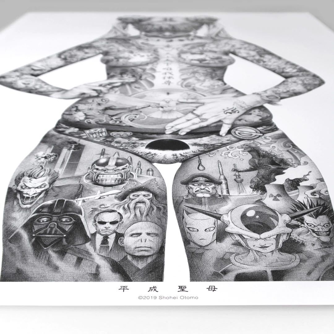 正規購入品未使用SHOHEI OTOMO 平成聖母 A2ポスター 大友昇平 HEISEI