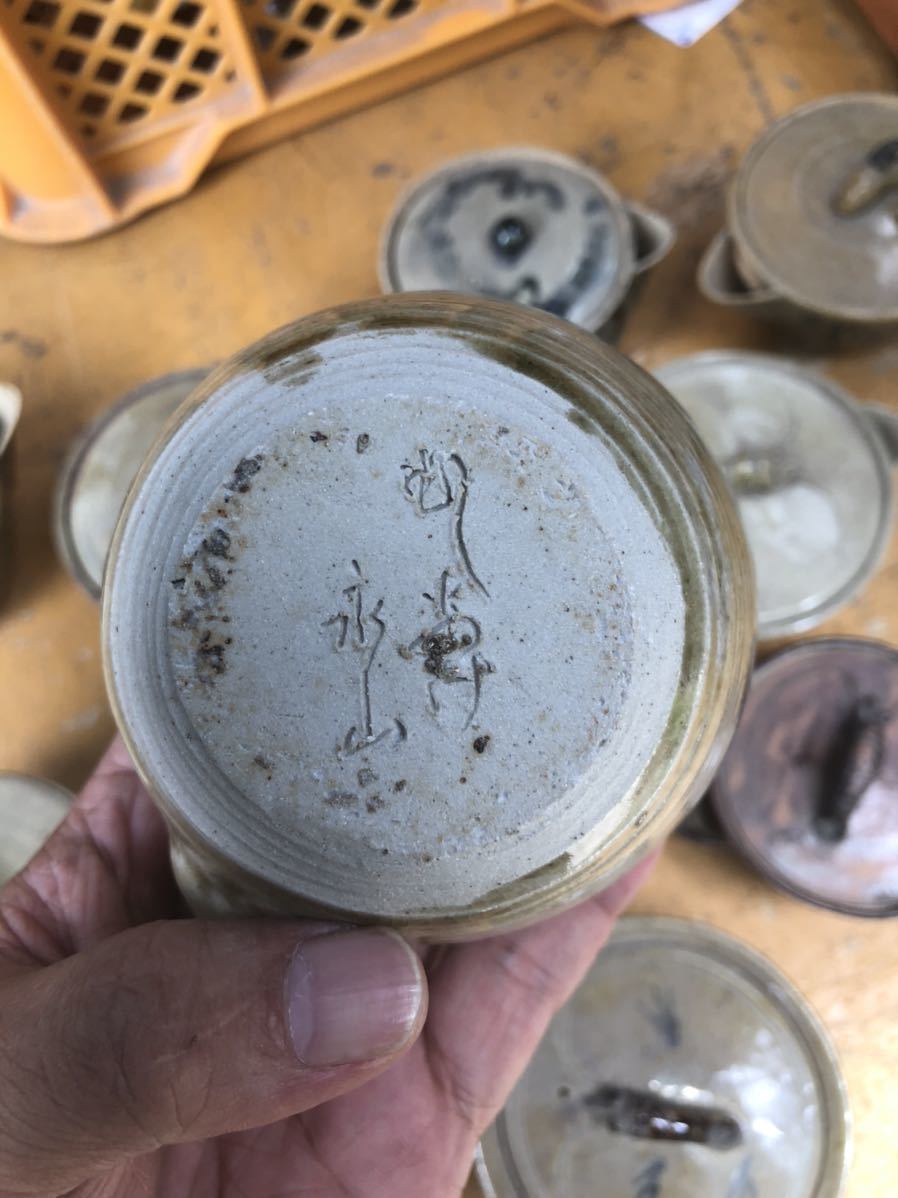 工芸品 煎茶道具 虫明焼 南蛮の名工 田中永山 まとめて 鼠掴み 宝
