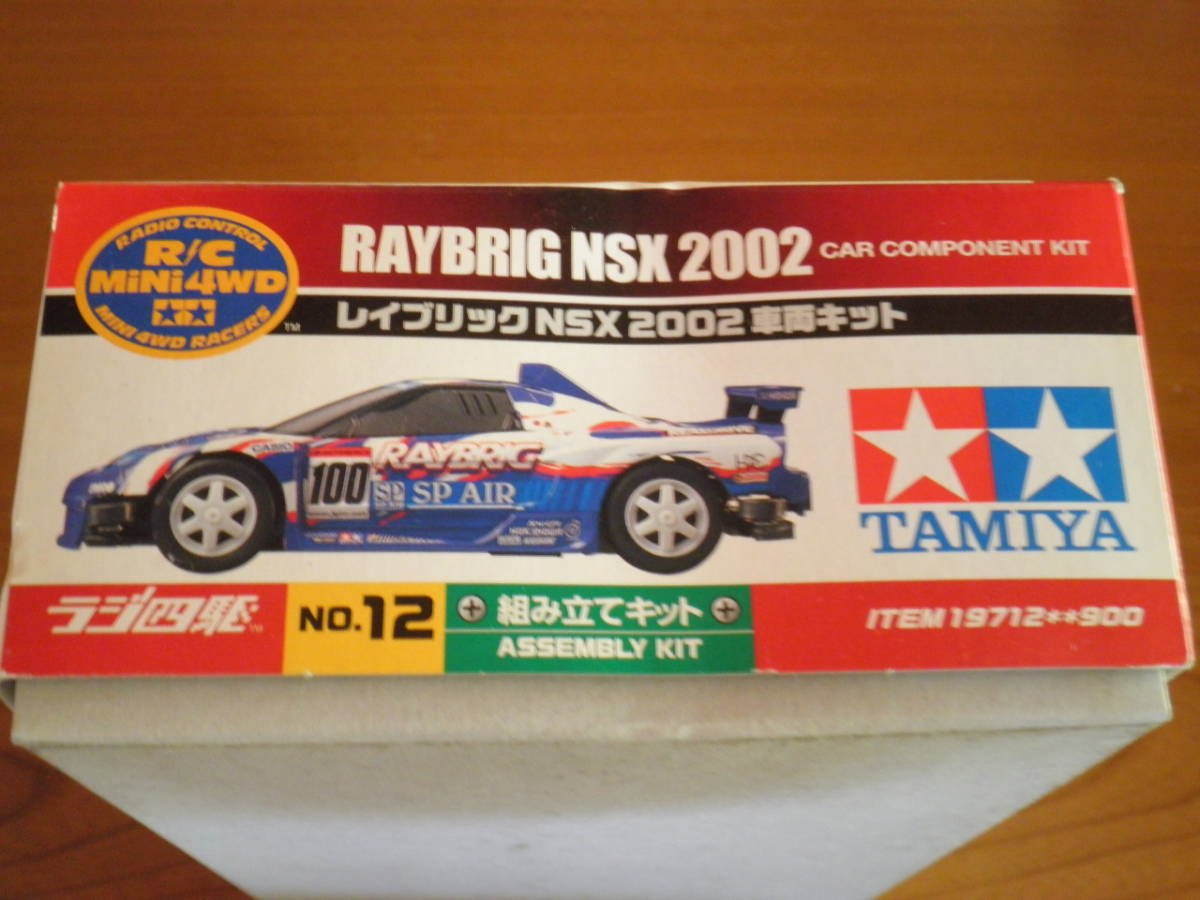 タミヤ ラジ四駆シリーズ NO．12 レイブリック NSX 2002 