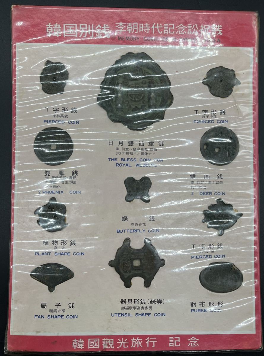 超人気 昭和レトロ 扇子 高級合竹扇 全州特産 Made In Korea Hap Juk Sun Www Uniiweb Com Br