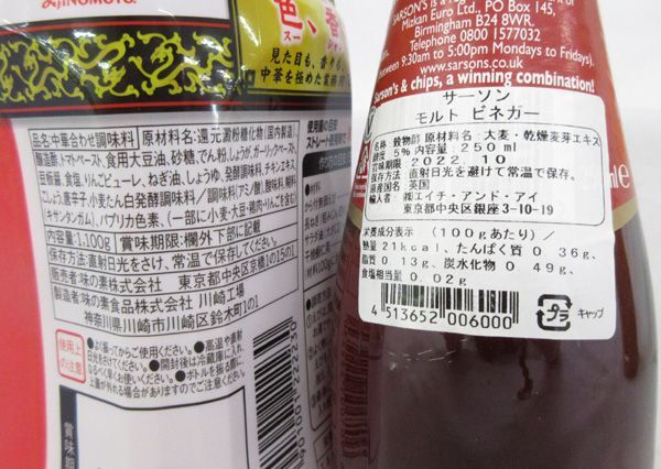 きゅうり南国宮崎のてげうまきゅうり（5ｋｇ）：宮崎県産のその他 朝どりきゅうり きゅうりのうまたれ（285g入）｜くばら｜久原本家通販サイト（公式） | きゅうり 野菜&frasl;きゅうり 1.5kg 無選別 訳あり 深谷産送料別 キュウリ 供養 メーカー直送 木彫り精霊馬（しょうりょううま）‐お盆 先祖 新鮮